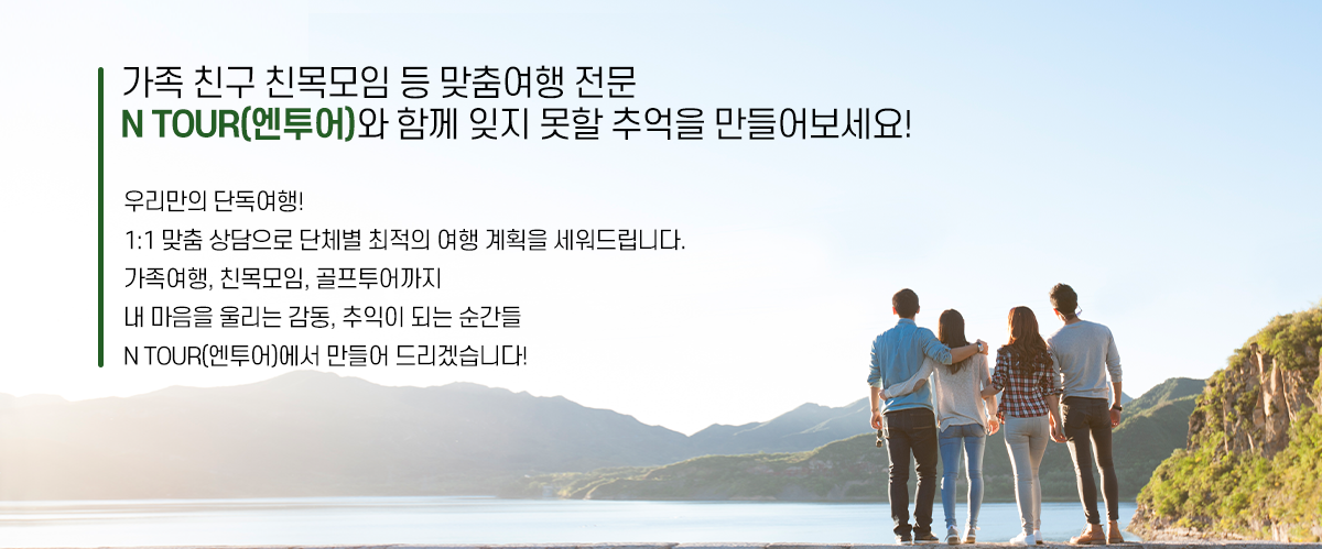 개인견적문의